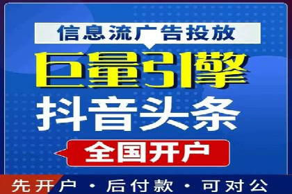 快手信息流运营攻略：提升内容曝光