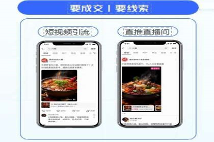 如何在百度上通过SEO实现精准推广？——案例分享