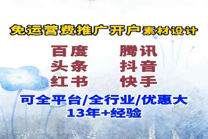 某行业利用微博信息流的营销策略分析