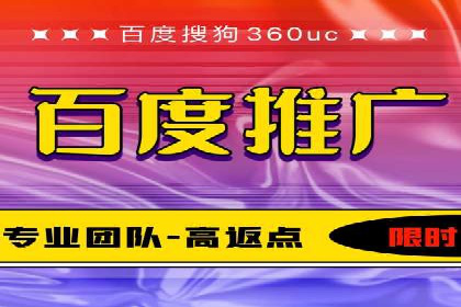 百度运营推广策略解析，热门案例深度剖析