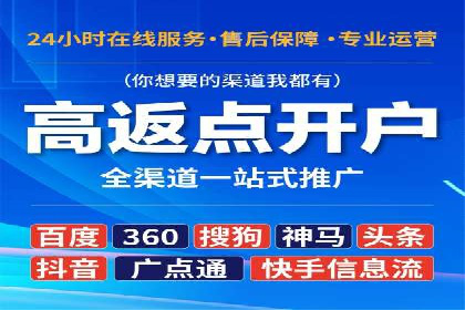 百度竞价与社交媒体整合营销的某企业成功案例